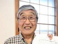 ＜松前＞地元に伝わる伝統的民謡の講師　野登谷秀雄さん（89）