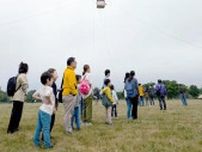 ふわり　熱気球で空へ　札幌で「スカイスポーツ教室」