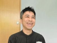 ＜北見＞数多い良品　発信力強化を　北見出身のコピーライター・池端宏介さん（46）　