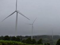 風車15基稼働　留寿都の発電所を報道公開　米系企業