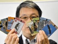 北海道内4動物園が限定カード　ゆかりの深い8種紹介　7月から配布