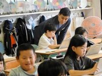 田中賢介さんらICT教育視察　苫小牧市内の2小学校で