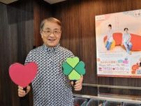 卓球台で出会いのラリーを　札幌・83歳上田さん、13日に若者向け催し　孫世代応援「気軽に参加して」