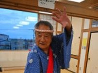 ＜登別＞かっぽれ踊りで人を笑顔に　熊野正宏さん（84）