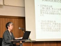 夫婦の姓選択　男女平等訴え　札幌で講演会