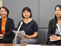 学校性暴力抑止、当事者らが訴え　札幌市教委に要望書
