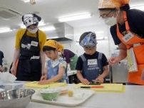 子どもたち、地元食材で調理に挑戦　音更で「おおそでくんキッチン」