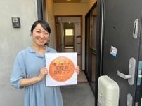 苫小牧初「通所型ロング」助産所　中田さん8月開業　最大６時間利用可能