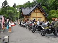 バイクのライダー、安全運転で帰って　浦幌神社で祈願祭