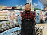 おなかに優しい「A2ミルク」、旭川で販売開始　北海道内でじは初の取り扱い