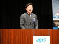 日本青年会議所　北方領土返還要求現地視察大会を開催　根室