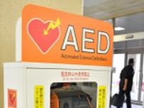 AED、市民に解禁20年　留萌南部3市町で普及もいまだ抵抗感　使用法周知に課題