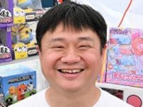 ＜函館＞イベントでおもちゃを移動販売　田中勝也さん（45）