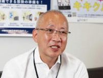 ＜この人に聞きたい＞函館地方気象台の台長・新出祥文さん　防災対策進め情報発信にも力