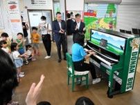 ピアノ演奏、待合室で自由にどうぞ　道南バス、室蘭・東町ターミナルに設置