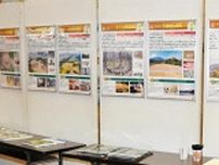 世界遺産「縄文」の価値紹介　函館で3周年記念パネル展