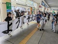 球宴来場者、北広島高生が横断幕で出迎え　市、エルフィンロードにのぼり旗１５０本