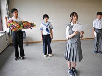 平和大使　中学生4人任命　函館から長崎へ　10月「つどい」で見聞発表