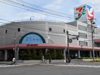 イトーヨーカドー屯田店は28日閉店　後継ロピアは11月開店