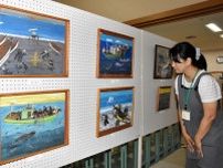 戦中・戦後の浦河の暮らし、水彩で表現　故・野土谷さん作品展