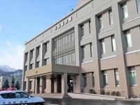 札幌の50代女性、1145万円投資詐欺被害