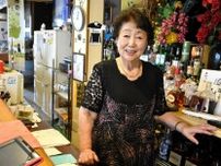函館・万代町の喫茶スナック「プリンス」60年　昼カラランチ、常連日替わり