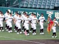 札日大高　憧れの甲子園で行進練習