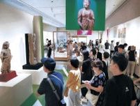 仏教の至宝に目凝らす　まるごと奈良博開幕　石川県立美術館