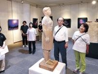 被災地、美の力感じ　現美輪島展が開幕　県漆芸美術館