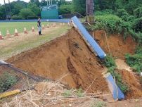 高松野球場のり面崩落　県内、朝方激しい雨　小松、７月観測史上最大　１時間４７．５ミリ
