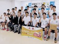 鵬学園「北陸に勇気を」　インターハイ出場、全農とやま激励