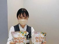加賀特産キャンディー「かぼちゃみるく」復活