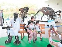 福井の恐竜模型やって来た　砺波のチューリップフェア、敦賀延伸記念し展示