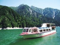 黒部湖遊覧船 １１月終了　客数減・老朽化原因、５５年の歴史に幕