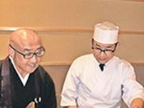 瑞龍寺の魅力、御膳で表現　６月１日から提供、ホテルニューオータニ高岡