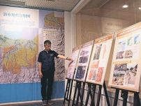 災害リスク再認識を　立山砂防博物館特別展、能登地震の県内被害分析