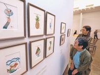９５歳力作に「元気湧く」　木村さん新聞ちぎり絵展、富山市民プラザで開幕