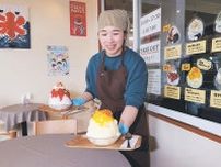 特産灘浦みかん かき氷に　氷見の菓子店・坂尻さん、地震被災の地元盛り上げ