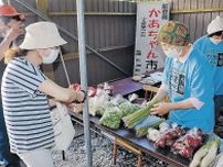 かあちゃん市場「来て」　能登島の団体、野菜販売などで交流