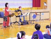 思いやり、歌で考えて　ル・クプルの藤田恵美さん歌声披露　永平寺町で音楽会