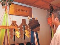 新紙幣・渋沢の揮毫公開　３日から高岡の射水神社、社号の額を拝殿に