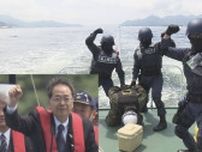 Ｇ７サミット前に海上警備を斉藤国交大臣が視察　広島