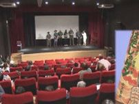 漫画「はだしのゲン」連載開始５０年　広島市内の映画館で記念イベント