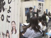 高校生対象の職業体験イベント　広島市で開催