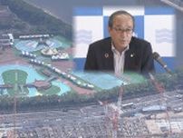 ファミリープール検討費も　広島市が補正予算案
