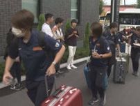 女子野球ワールドカップまであと２日…日本代表などが到着　三次市
