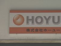 ホーユーの給食停止　湯崎知事「制度の適正な運用を」　広島