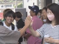 女子野球Ｗ杯　日本代表が三次を出発　広島