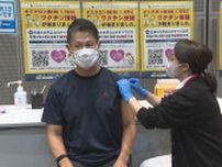 「ＸＢＢ」系統に対応　コロナワクチン 広島市で集団“秋接種”
