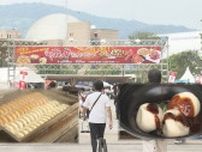 全国の激辛グルメやスイーツを楽しめるグルメ祭り １０月９日まで開催　広島